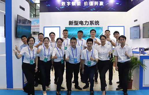 迎接光临人生就是博官网软件展台│2023国际数字能源展盛大开幕