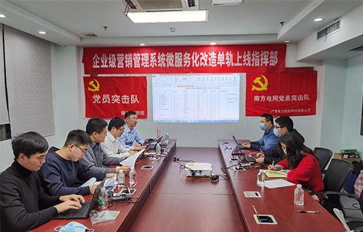 党员带头做表率，尖刀行列当前锋 —人生就是博官网党员突击队引领全员打造“全能型”